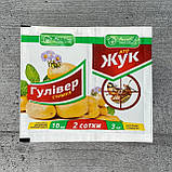 Інсектицид Ато Жук 3 мл + Авангард Стимул 10 мл Укравіт, фото 4