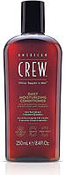 Кондиціонер щоденний зволожувальний American Crew Daily Moisturizing Conditioner 250 мл (16165Gu)