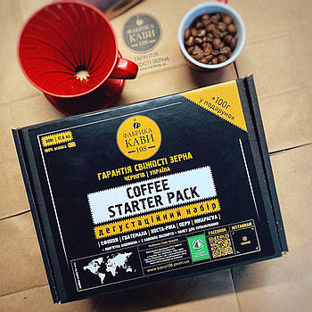 Дегустаційний набір кави he Coffee Starter Pack 5 Arabic *** *** +100г у подарунок