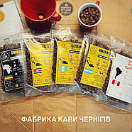 Дегустаційний набір кави he Coffee Starter Pack 5 Arabic *** *** +100г у подарунок, фото 2