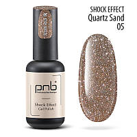 Гель-лак для ногтей PNB Gel Shock Efect №05 Quartz Sand 8 мл (16331Qu)