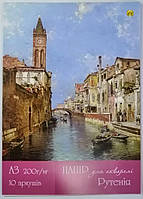 Бумага для акварели А3 Рутенія, 10 листов плотность 200 гр/м2