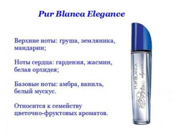 Купить Pur Blanca Elegance Туалетная вода женская Пур Бланка Елеганс(50 ...
