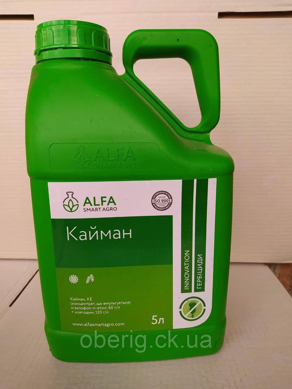 Кайман гербіцид, 5 л