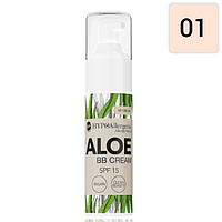 Гипоаллергенный тональный крем флюид Bell Hypo Allergenic Aloe BB Cream SPF15 № 01