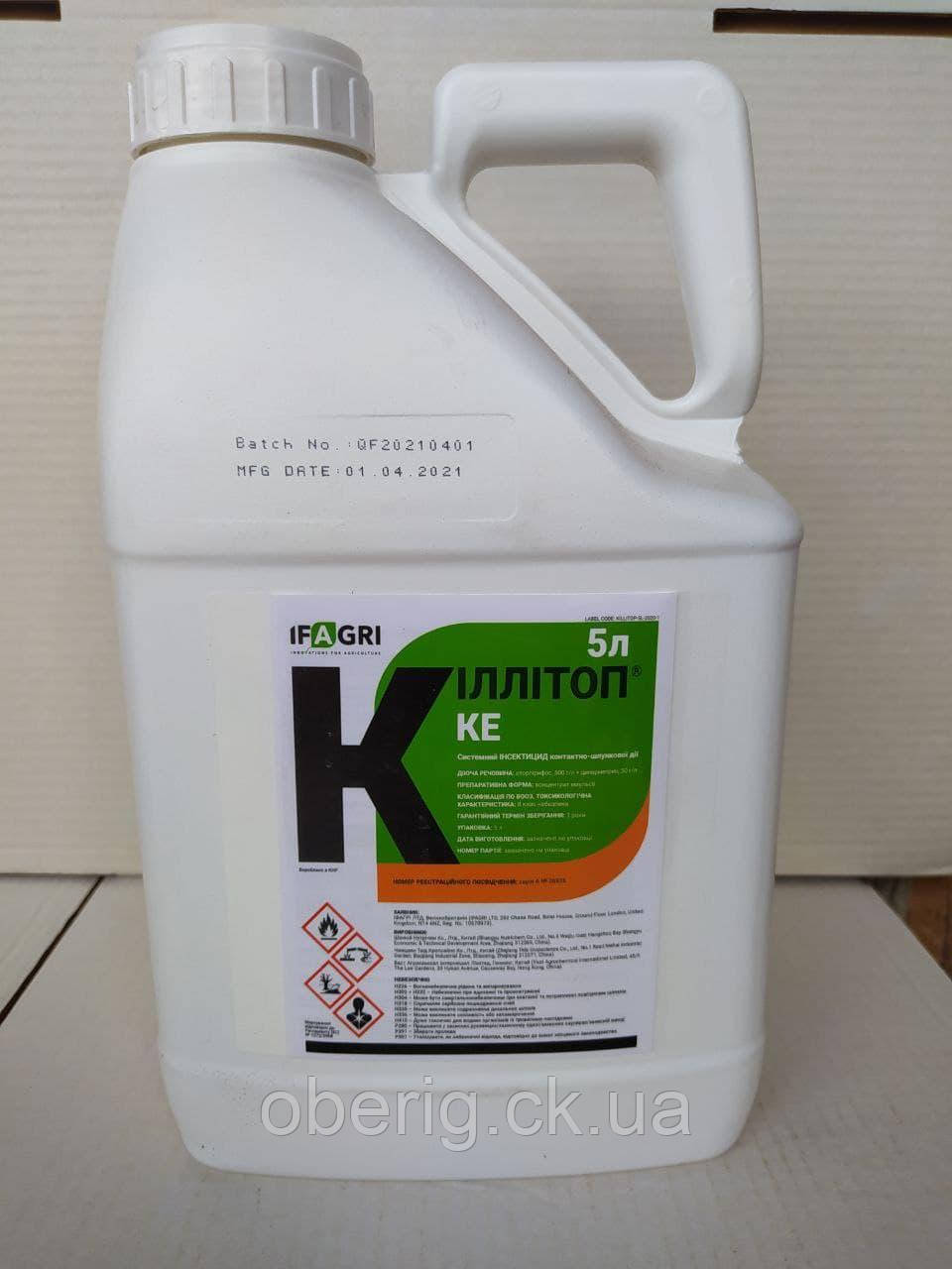 Кіллітоп КЕ інсектицид, 5 л