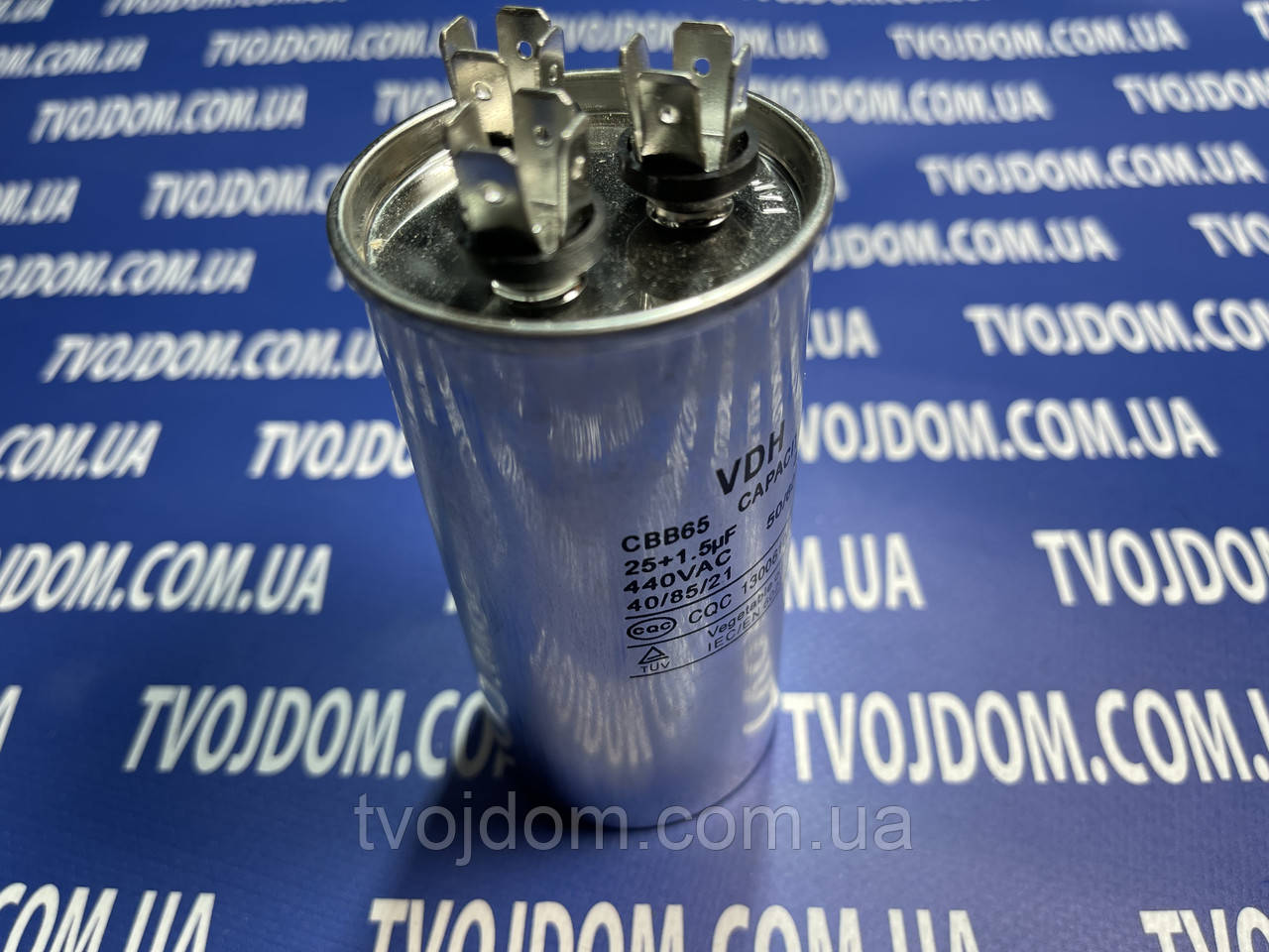Пусковий конденсатор для кондиціонера НВ-65 (25+1.5 мкФ) 440V