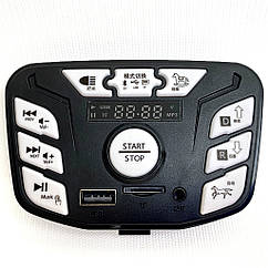 Панель керування JR1844N bluetooth DASHBOARD 12V для дитячого електромобіля Bambi