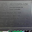 Блок керування JR-1705-RX, для дитячого електромобіля, фото 4