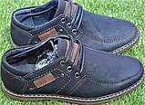 Дитячі шкільні туфлі для хлопчика чорні р32-36, фото 4