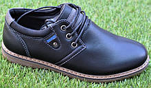 Дитячі шкільні туфлі для хлопчика чорні р33-36