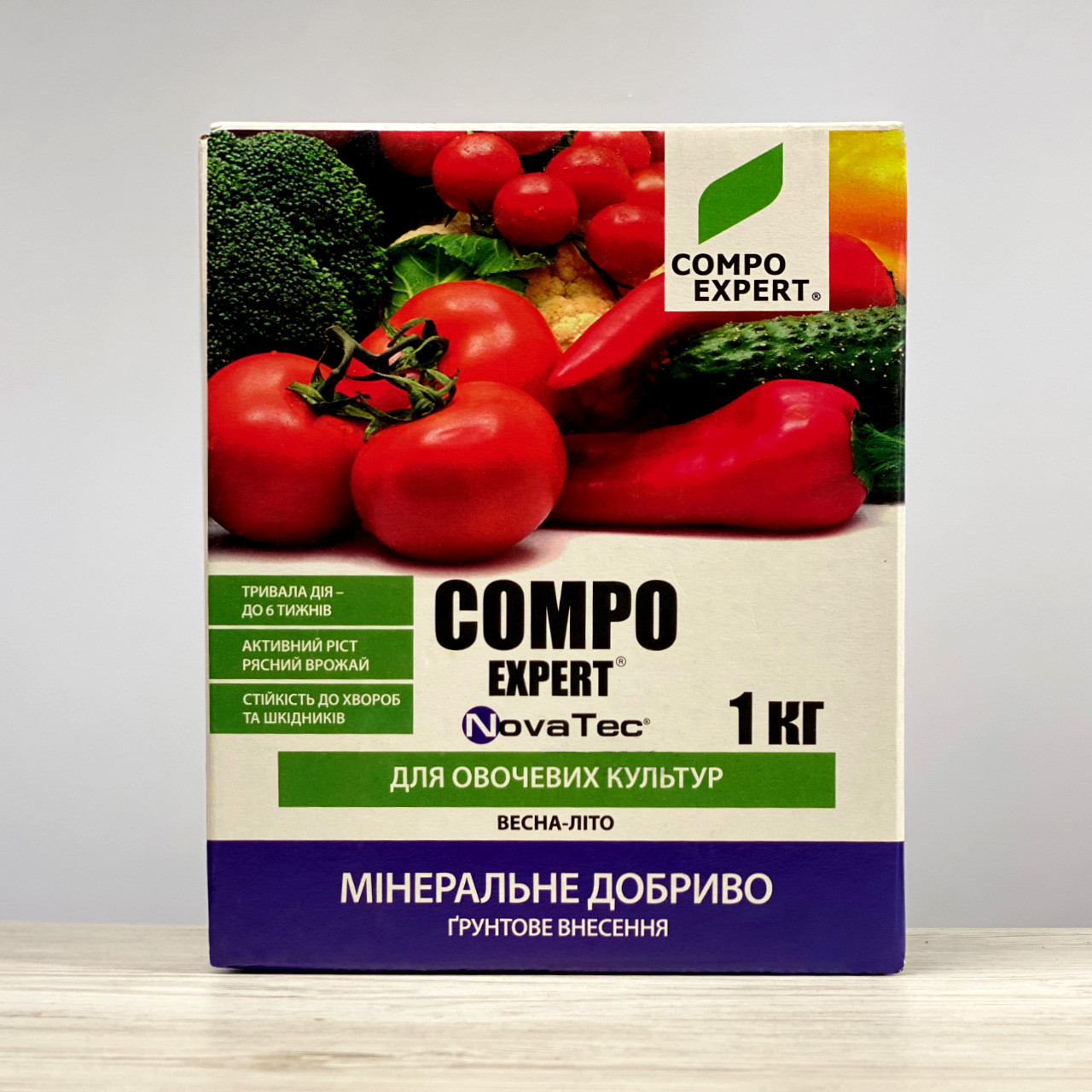 Комплексне добриво для овочевих культур 1 кг Compo Expert