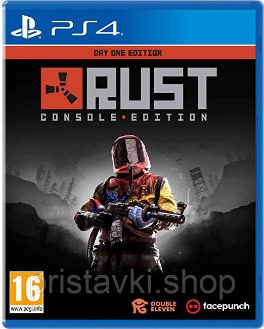 Rust Console Edition PS4 \ PS5