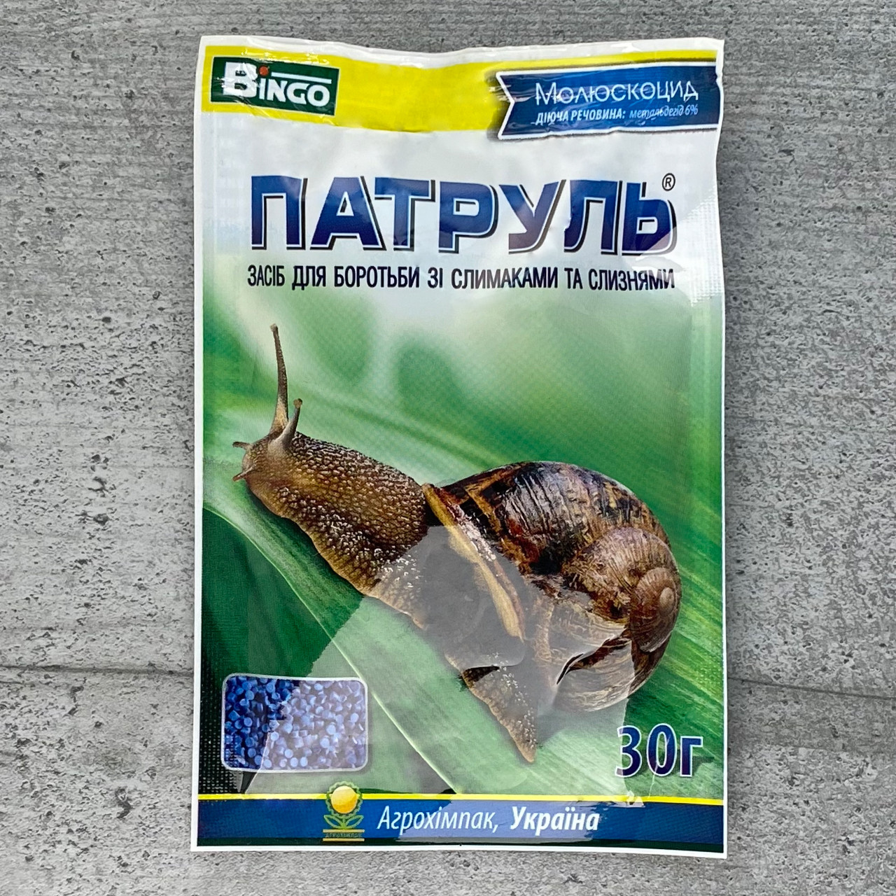 Інсектицид Патруль 30 г Агрохимпак