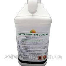 Інсектицид Бестселлер Турбо 200 к.с.  (  TERRA VITA   )  5 л.