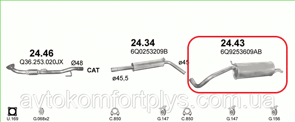 Глушник SEAT CORDOBA 1.4 i 16V (BBY), фото 1