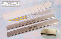 Накладки на пороги "Standart" Chevrolet Rezzo 2000-2008 (4 шт., металл) - Шевроле Реззо