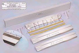 Накладки на пороги "Standart" Ford B-Max 2012- (4 шт.), метал) — Форд В-Макс