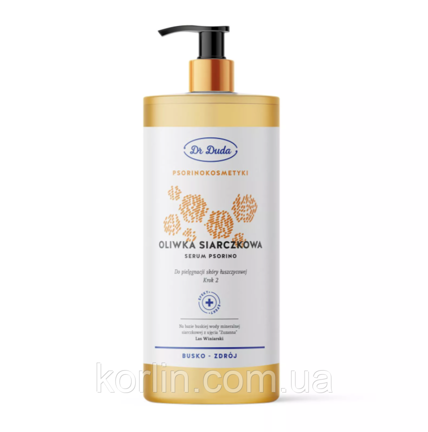 Сульфідна олія Від Псоріазу Псоріонокометика Крок 2 Dr Duda Serum Psorino 500 г Польща Доставка з ЄС