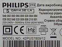 Платы матрицы, пульт ДУ, от LED TV Philips 42PUS7809/12