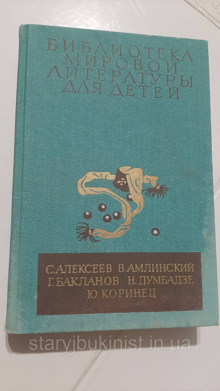 Сто оповідань із російської історії. Життя Ернста Шаталова. Навіки-дів'ятнадцятивиділення. Яскраво сонце. Там, вдали,