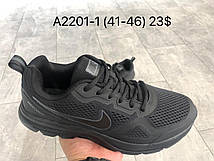 Чоловічі кросівки Nike Mercurial гуртом (41-46)