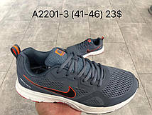 Чоловічі кросівки Nike Mercurial гуртом (41-46)