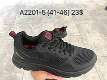 Чоловічі кросівки Nike Mercurial гуртом (41-46)