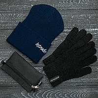 Мужская | Женская шапка синяя зимняя small logo + перчатки черные, зимний комплект + ПОДАРОК