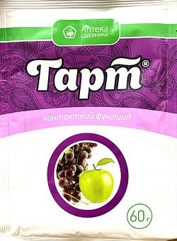 Гарт фунгіцид 60 г, Аптека садівника, фото 1