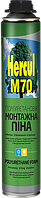 Монтажна піна всесезонна Hercul M70 під пістолет 850мл