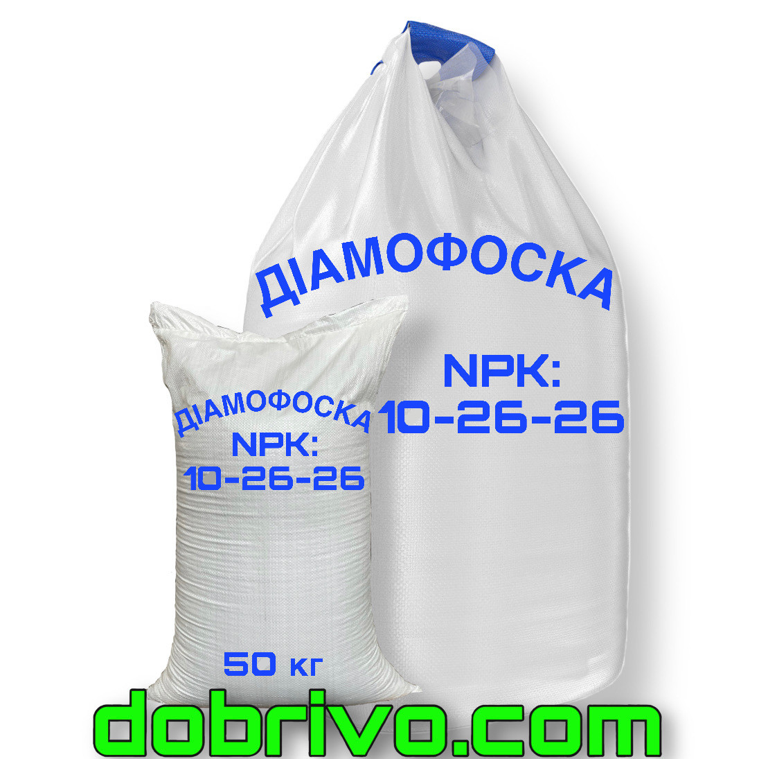Діамофоска NPK 10-26-26 (мішки по 50 кг, біг-бег), мінеральне добриво