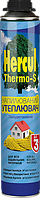 Напыляемый утеплитель полиуретановый HERCUL THERMO-S под пистолет 850мл