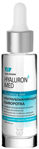 Ультрозволожуюча сировотка Elfa Pharm Hyaluron5 MED 30 мл