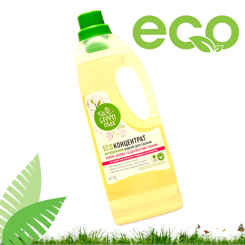 ЕКО гель для прання. Концентрат для прання вовни, шовку і делікатних тканин Green Max 1000 мл