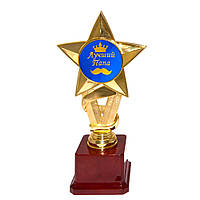 Статуетка 57221Т Лучший папа Золота зірка