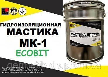 Мастика бітумно-полімерна МК - 1 Ecobit ГОСТ 30693-2000