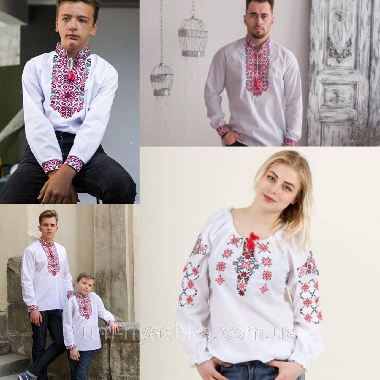 Сімейні вишиванки Аквамарин парні вишиванки Familly look