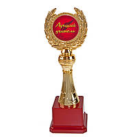 Статуетка 570903 Лучший учитель Лавровий Вінок