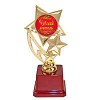 Статуетка 570904 Чудовий вчитель Зірковий політ