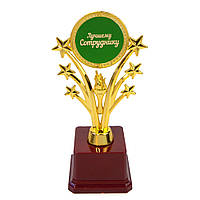 Статуетка 57108Т Лучшему сотруднику Зірковий салют
