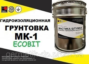 Ґрунтовка МК - 1 Ecobit бітумно-полімерна ГОСТ 30693-2000