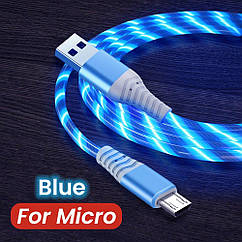 Синій що світиться кабель для зарядки і передачі даних Micro USB