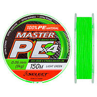 Шнур Select Master PE 150m (салат.) 0.06mm 9kg