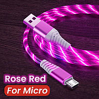Розово-красный светящийся кабель для зарядки и передачи данных Micro USB