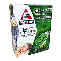 Набір Раптор фумігатор і рідина 30 ночей