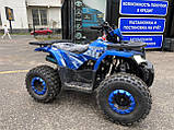 Квадроцикл COMMAN HUNTER SCRAMBLER 150 CC у синьому кольорі, фото 6