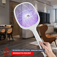 Светодиодная электрическая ловушка для комаров Mosqueto Rocket USB электромухобойка уничтожитель комаров
