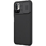 Захисний чохол Nillkin для Xiaomi Redmi Note 10 5G / Poco M3 Pro (CamShield Case) Black з захистом камери, фото 3