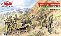 Советские саперы в Афганистане 1979-88 гг. Набор фигурок в масштабе 1/35. ICM 35031